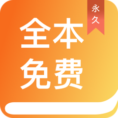 买球赛的APP